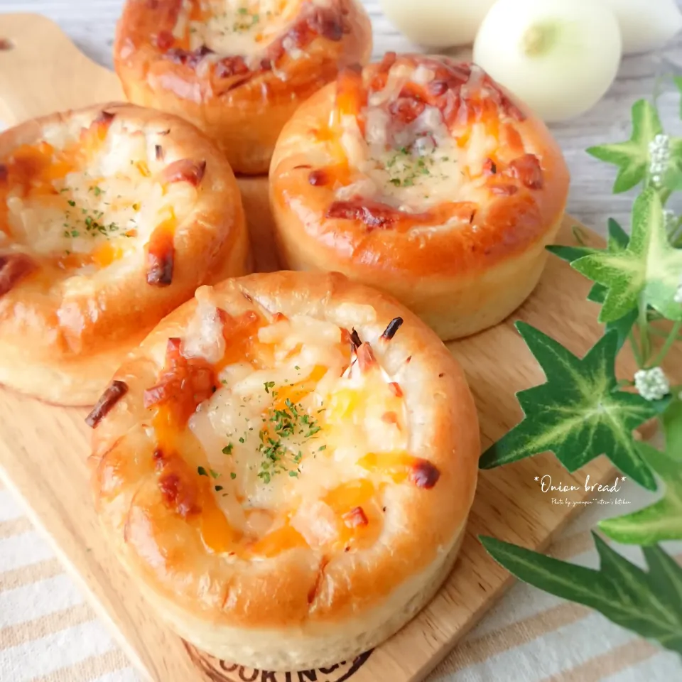 新玉ねぎたっぷり～♡
オニオンブレッド|ゆずぽんさん