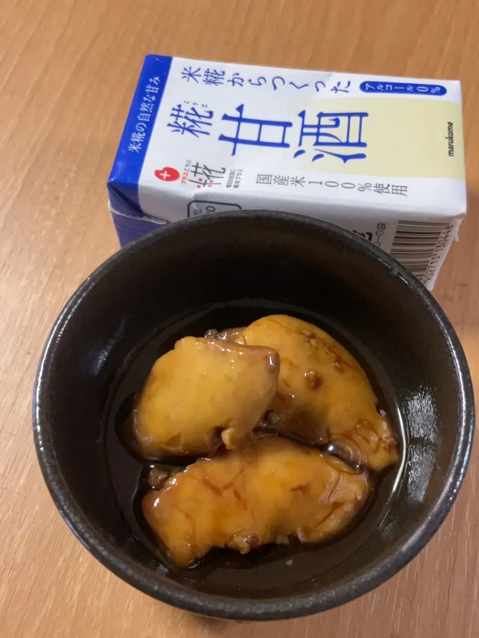 麹甘酒のオニカサゴの肝煮|タマ三郎さん