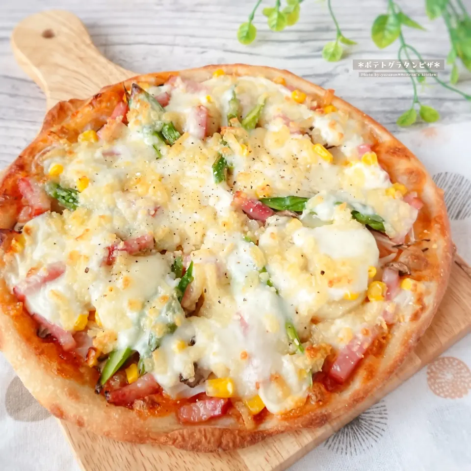 生地から手作り✾
ベーコンポテトグラタンピザ|ゆずぽんさん