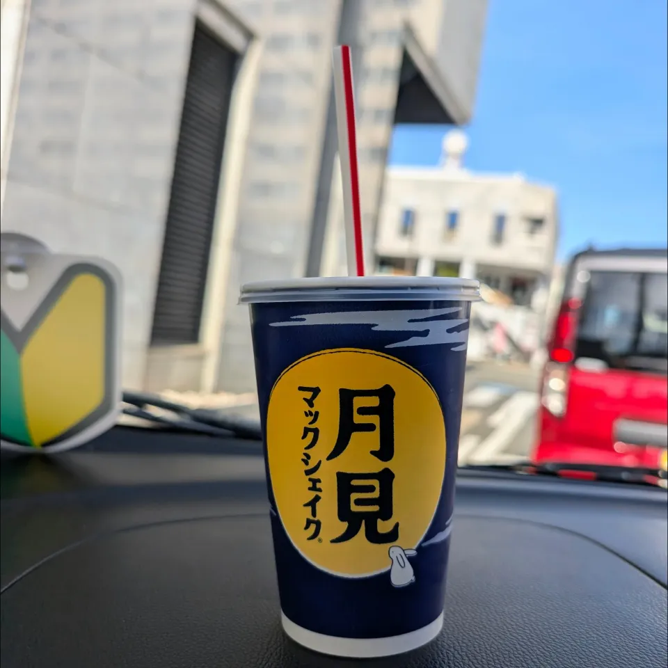 マクド・月見シェイク。|ママちんさん