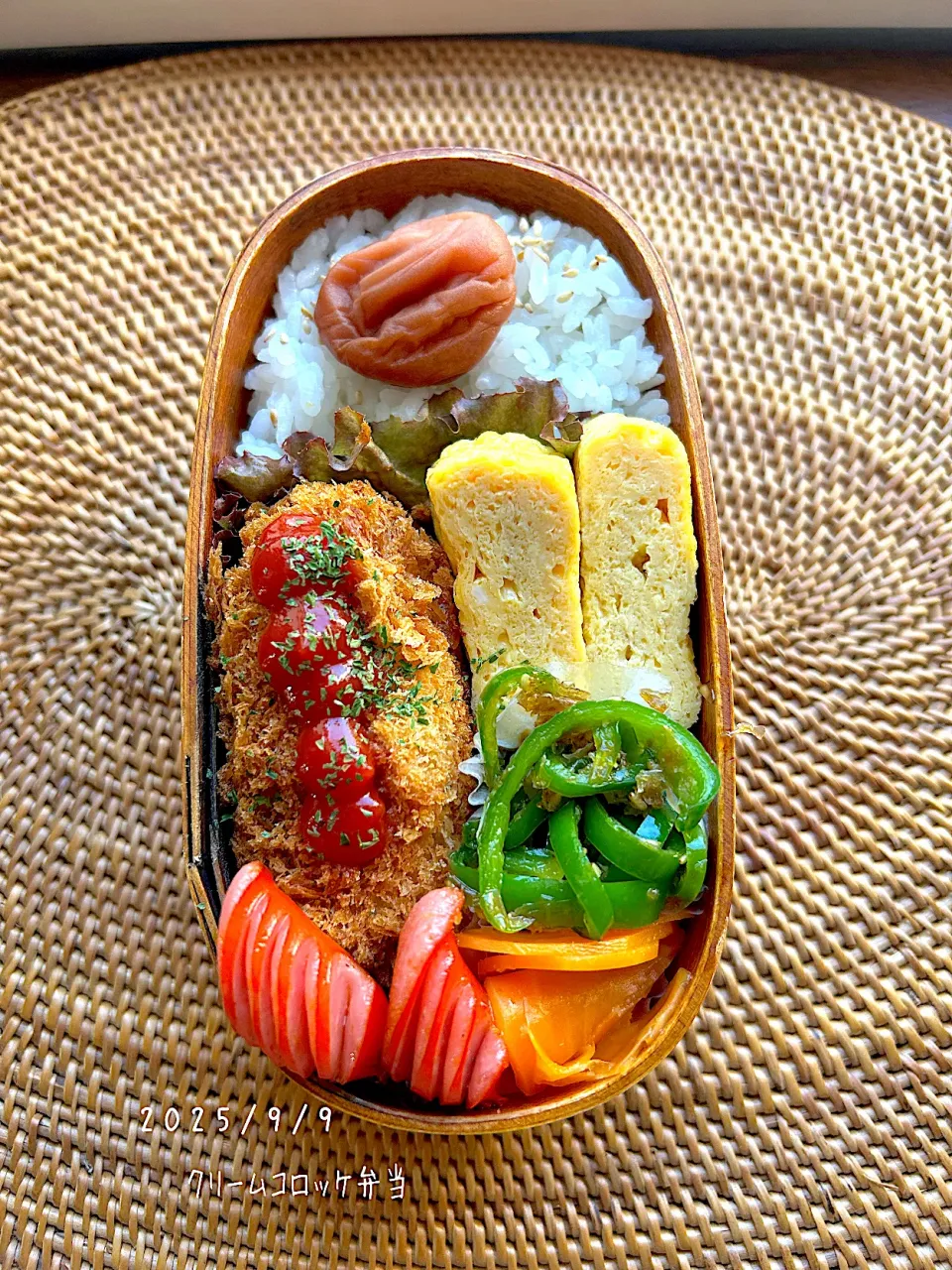 お弁当|ゆきさん