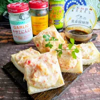 『世界の食卓探検隊』
【タイ風えびパン】|ayaさん