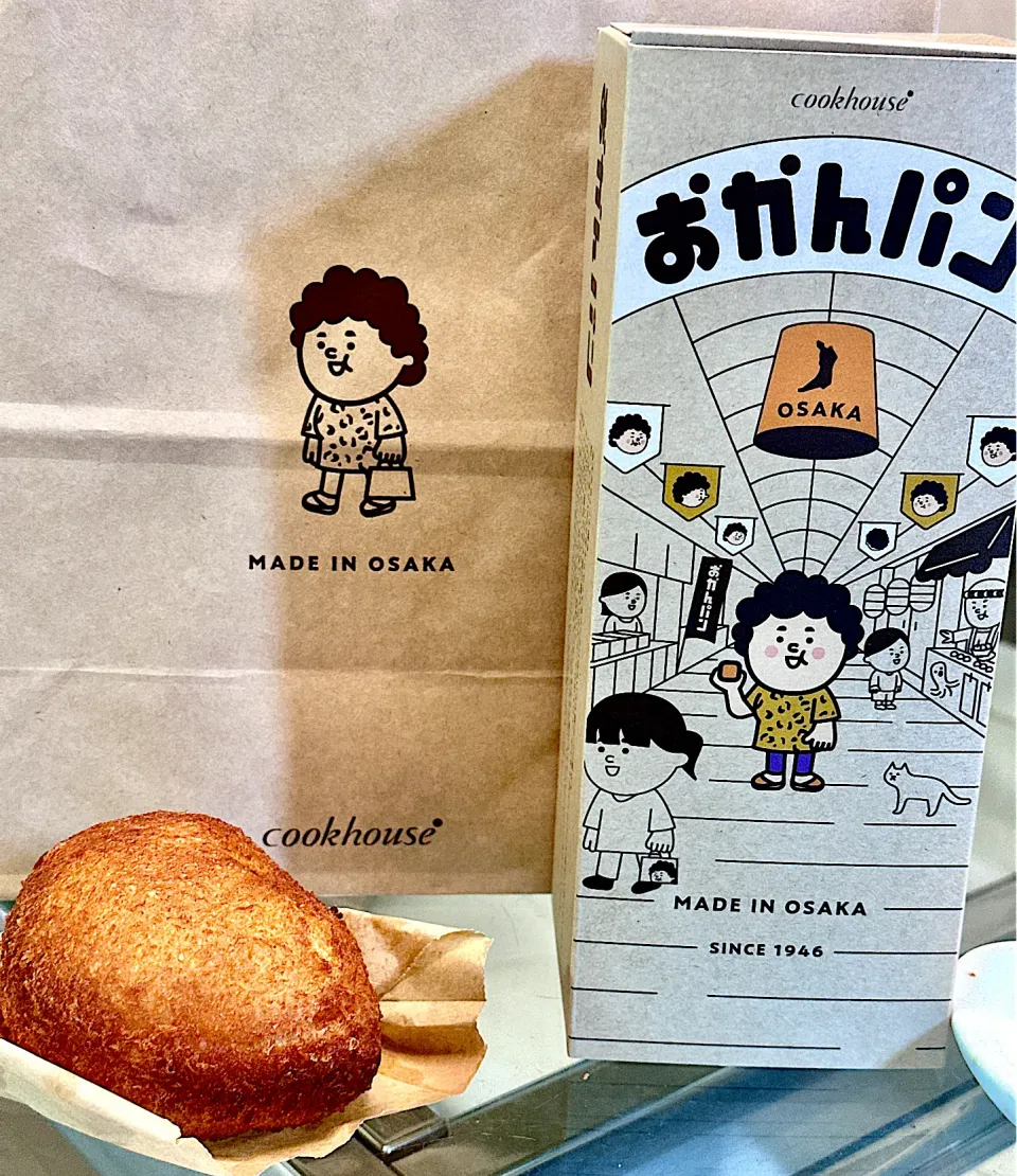 咖喱漬|にゃあ（芸名）さん