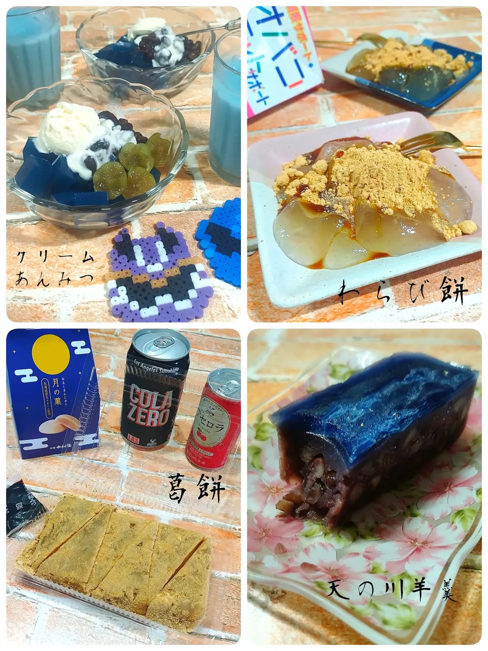 サイリウムハスクでわらび餅風|みったんさん