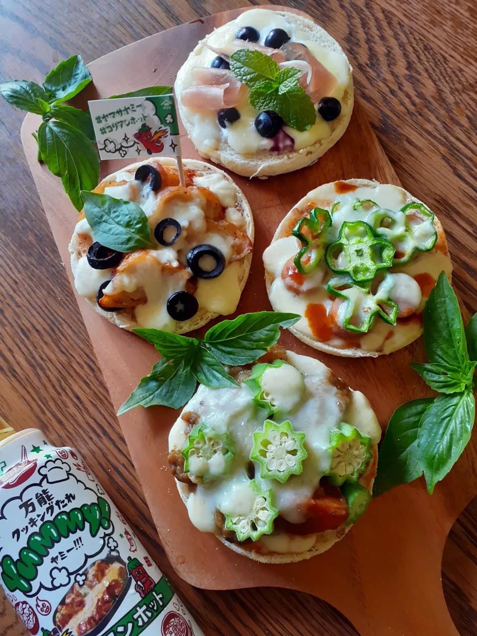 朝ゴパンはピザパンいろいろ|fumfumさん