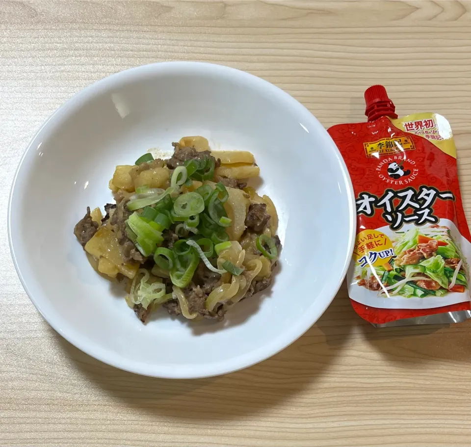 新じゃがと牛肉のオイマヨ炒め|マシュマロールさん
