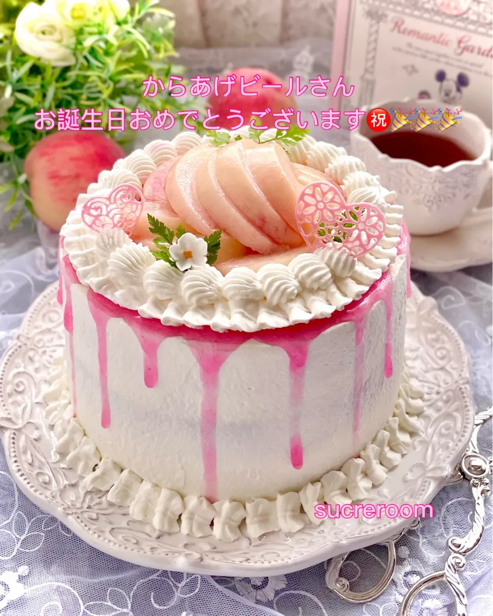 からあげビールさん〜お誕生日おめでとうございます㊗️|sucreroomさん