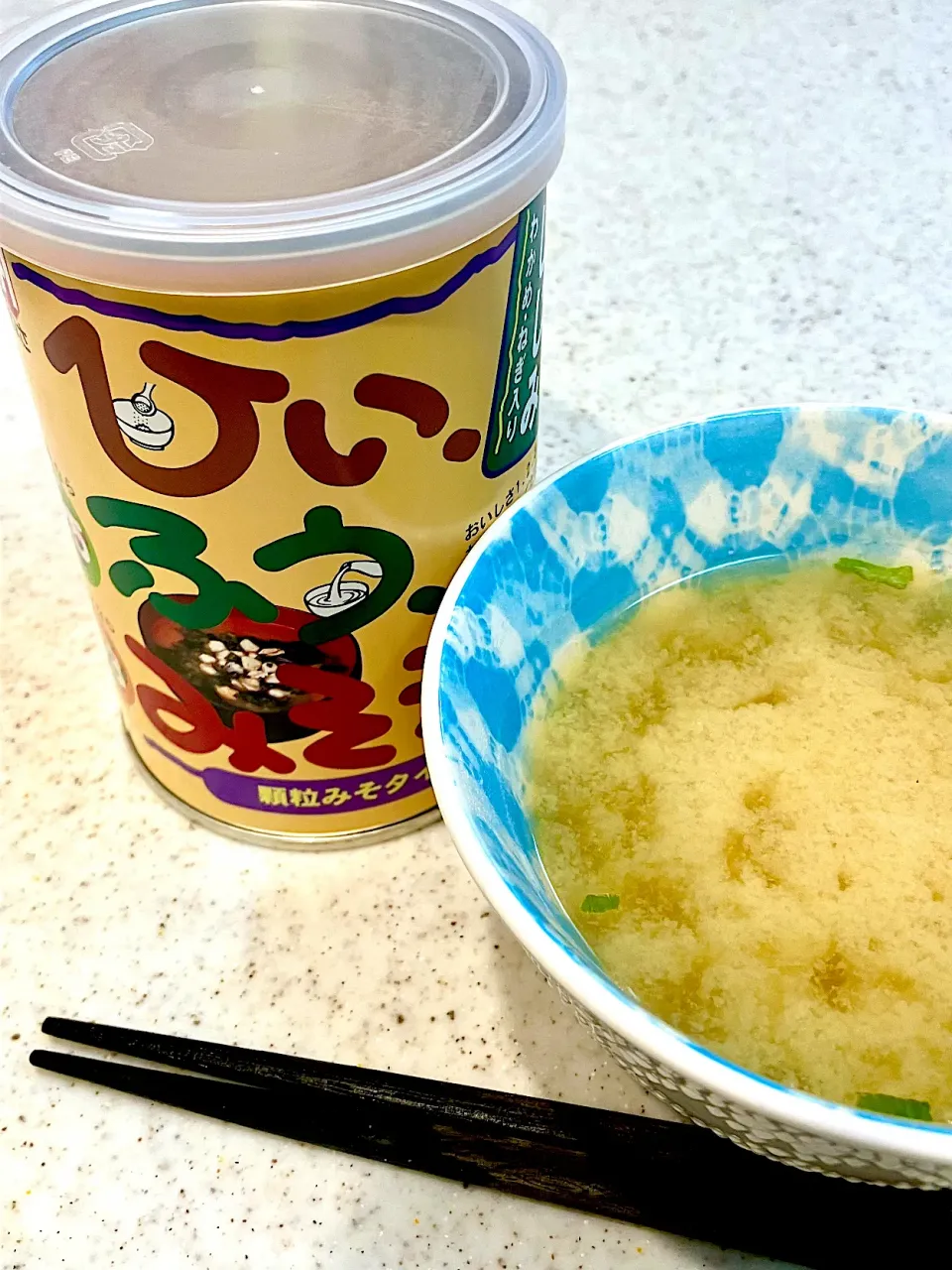 ひぃ、ふぅ、みそ汁。|ユキちゃんさん