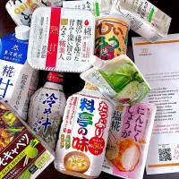 マルコメさんの新商品&定番商品|Chiharϋnさん