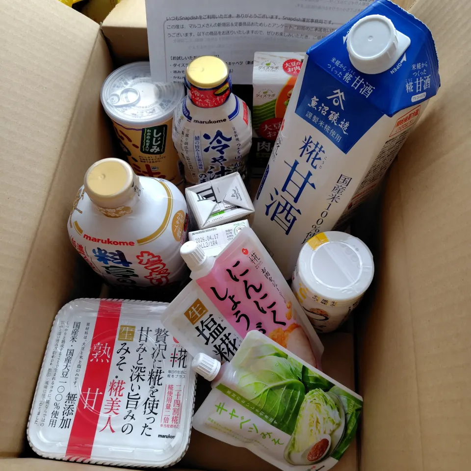 マルコメ様の新商品＆定番商品|けろよんさん