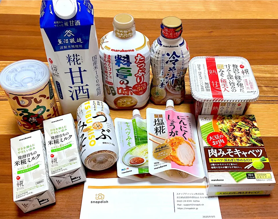 モニター|marichさん