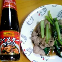 小松菜と豚肉のオイスターソース炒め|ハミンさん