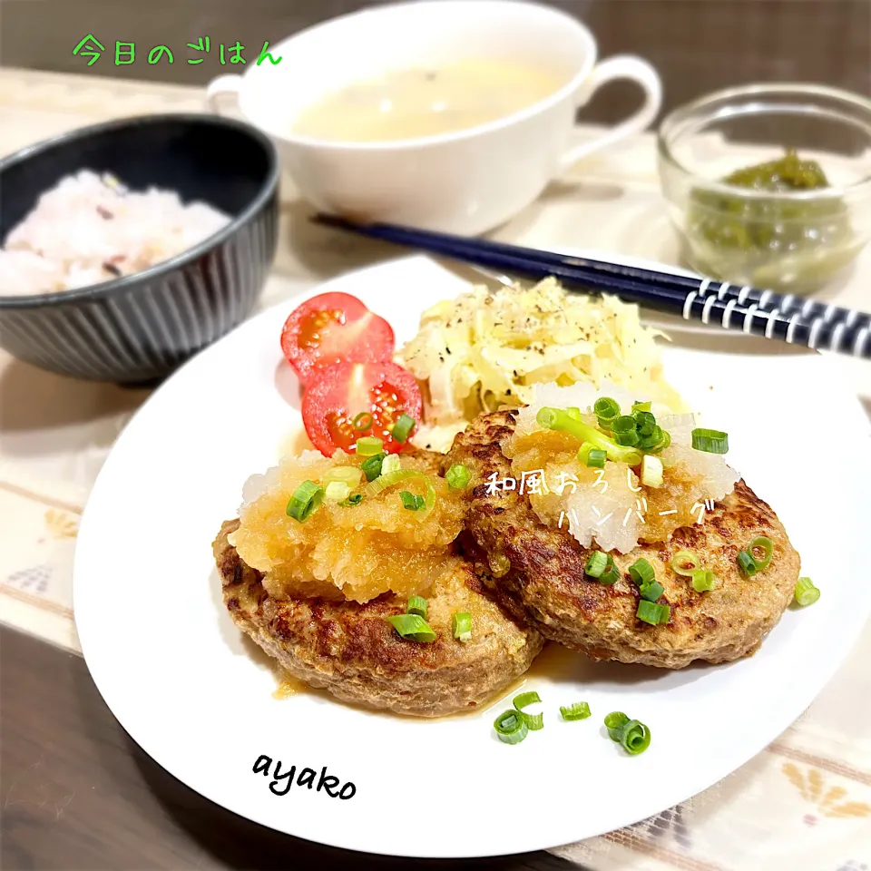 和風おろしハンバーグ|亜矢子さん