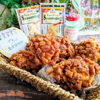 『世界の食卓探検隊』
【ザクザクスパイシーチキンの唐揚げ】
