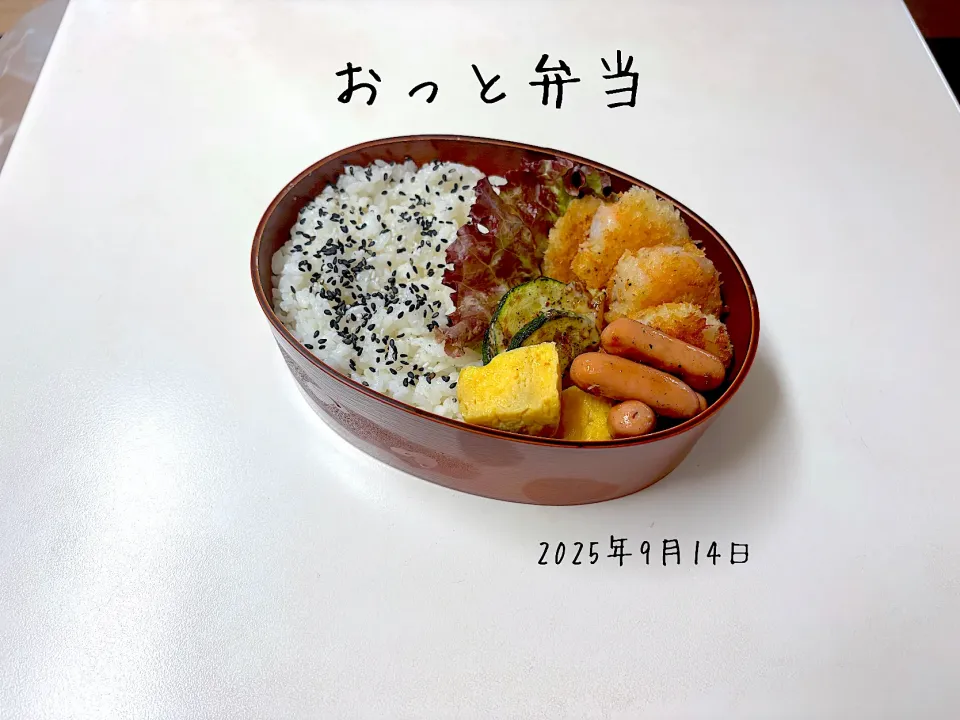 夫弁当|miyuuuさん