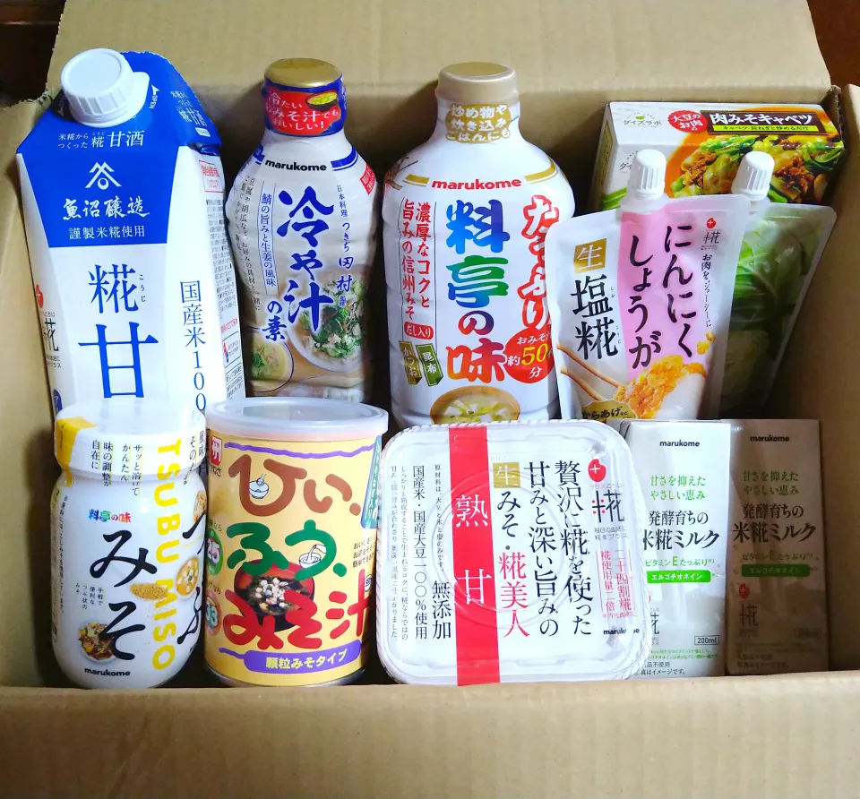 マルコメさん商品モニター当選しました‼️|ソコツモノさん