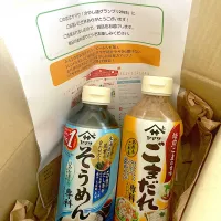 ヤマサ！素麺つゆ|じゅん🎶さん