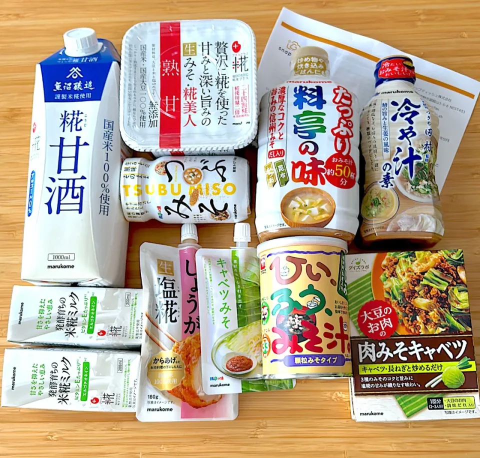 モニター商品届きました(˶' ᵕ ' ˶)|akkiyさん