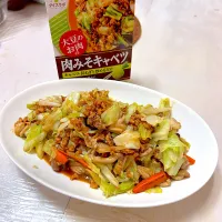 大豆のお肉！肉みそキャベツ！|ぷーはるひゅうさん