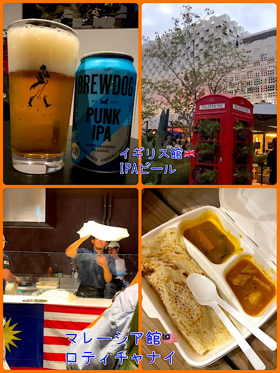 関西万博③|もっさんさん