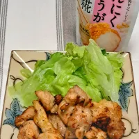 ニンニクしょうが生塩麹の唐揚げ|デジタルパーマさん