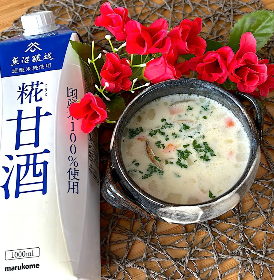 甘酒チャウダー|akkiyさん