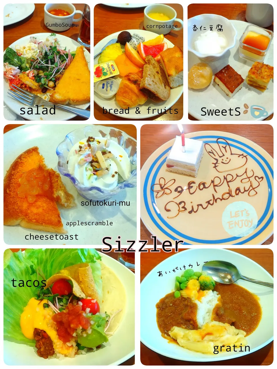 Sizzler|みったんさん