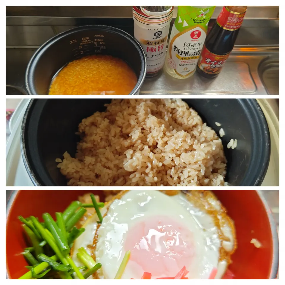 夜勤明け敬老の日のオイスターソース使い「茶飯」&月見丼|Tarou  Masayukiさん