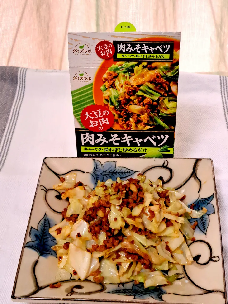 大豆のお肉で肉みそキャベツ|デジタルパーマさん