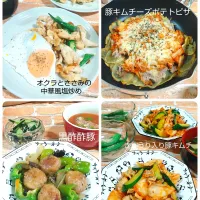 オクラとささみの中華風塩炒め