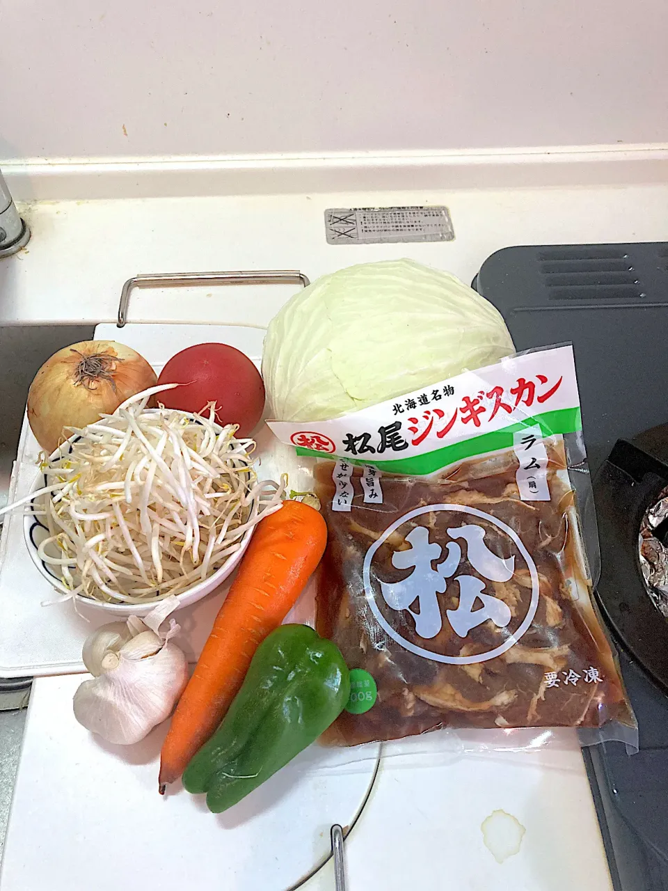 マンションの近所の業務用スーパー「サミカ」さんで「松尾ジンギスカン」のラム肉を売っていたので、即買。今日の晩ご飯はジンギスカンでビールパーティーです。宮路山登山で消費したカロリーの倍以上摂取しちゃいそう💦|なびさん