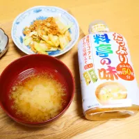 ねぎ入り味噌汁|Manamiさん