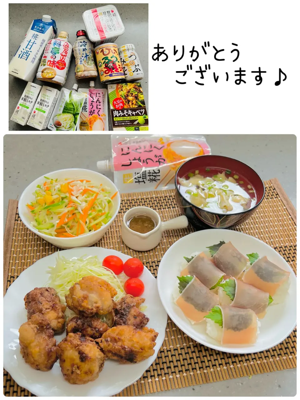 「唐揚げとドレッシング」|バシュランさん