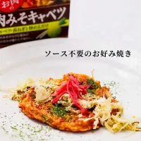 ソース不用のお好み焼き|登志子さん