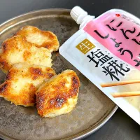 ヘルシー揚げ焼き唐揚げ|pipiさん