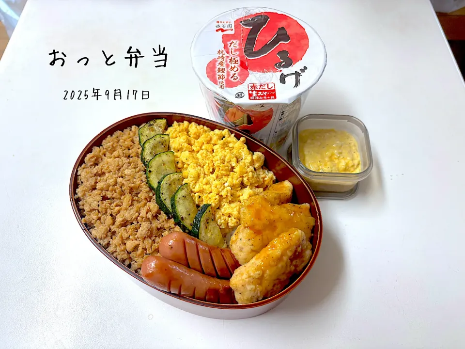 夫弁当|miyuuuさん