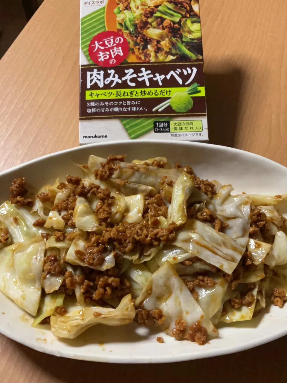 肉みそキャベツ|タマ三郎さん