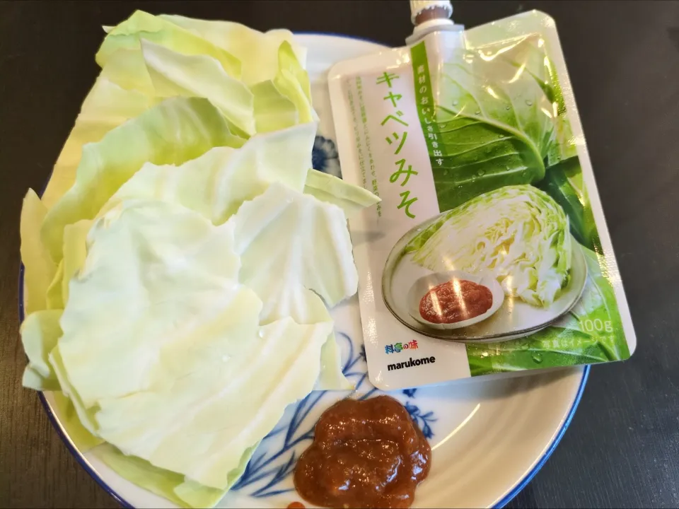 キャベツみそ|まゆみさん