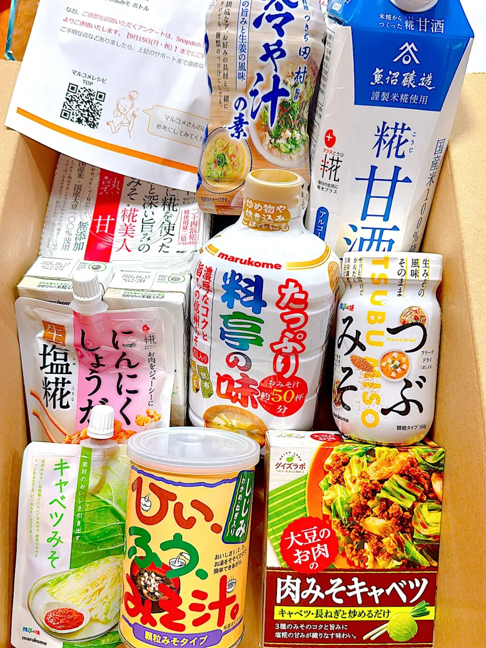 マルコメ様モニター当選ありがとうございます|Blueberry🫐さん