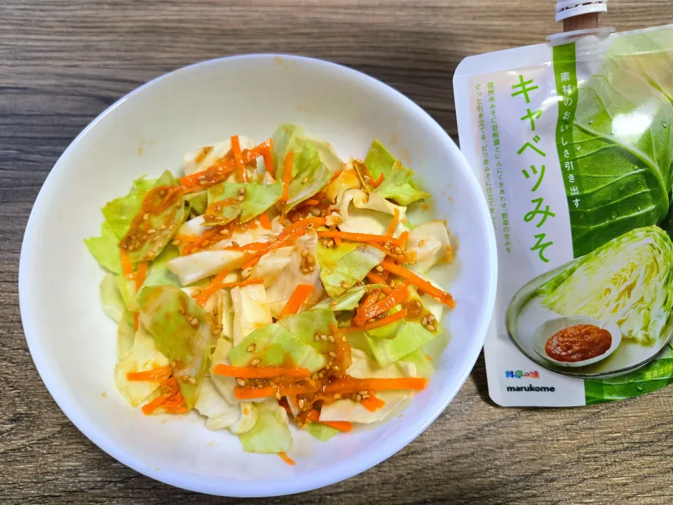 キャベツのみそ和え|バンビさん
