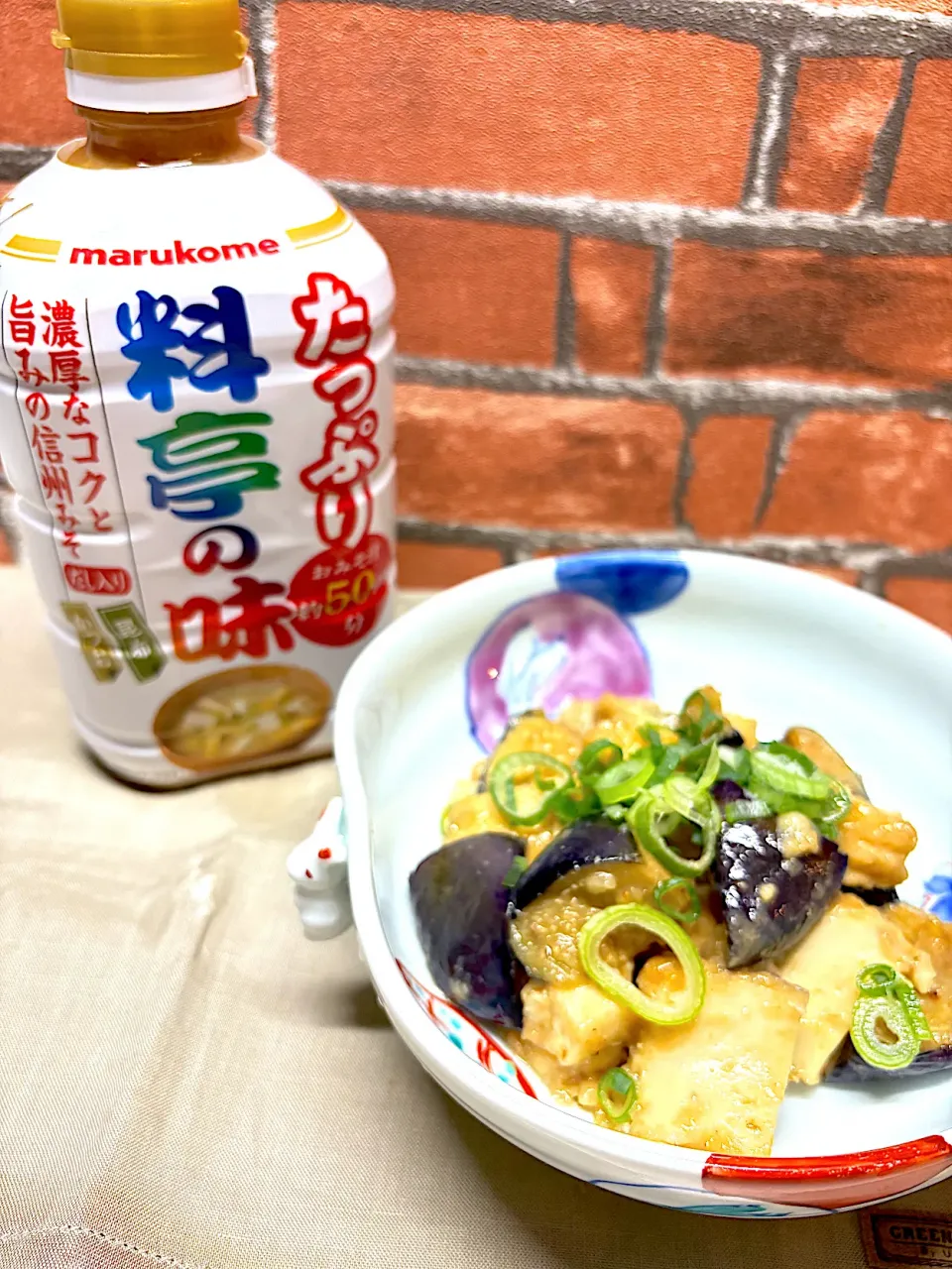 茄子と厚揚げの味噌炒め|マダァムMikikoさん