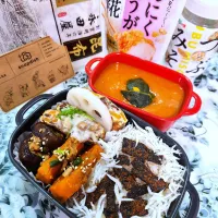 @きなこさんの料理 かぼちゃとなすのツナいり甘酢漬けマルコメ🍁🍂秋の新商品と定番商品→→🔷あるもんで🍱弁当🔷