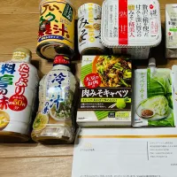 マルコメモニター届きました❣️|ＳＵＺＵＫＩさん