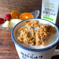 米糀ミルクグラノーラ🥣|9421beruさん