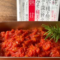 トマト味噌with糀美人熟甘|9421beruさん