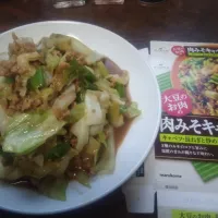 キャベツと長ねぎの肉味噌炒め|にんにくと唐辛子が特に好き❤️(元シャリマー)さん