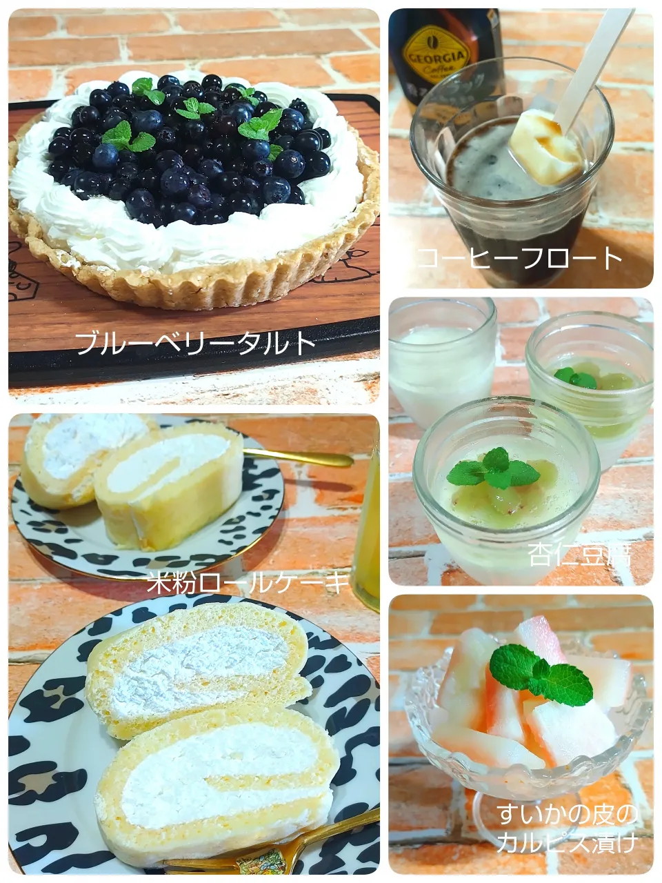 すいかの皮のカルピス漬け|みったんさん