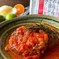 糀美人熟甘でトマト味噌ハンバーグ煮込み|9421beruさん
