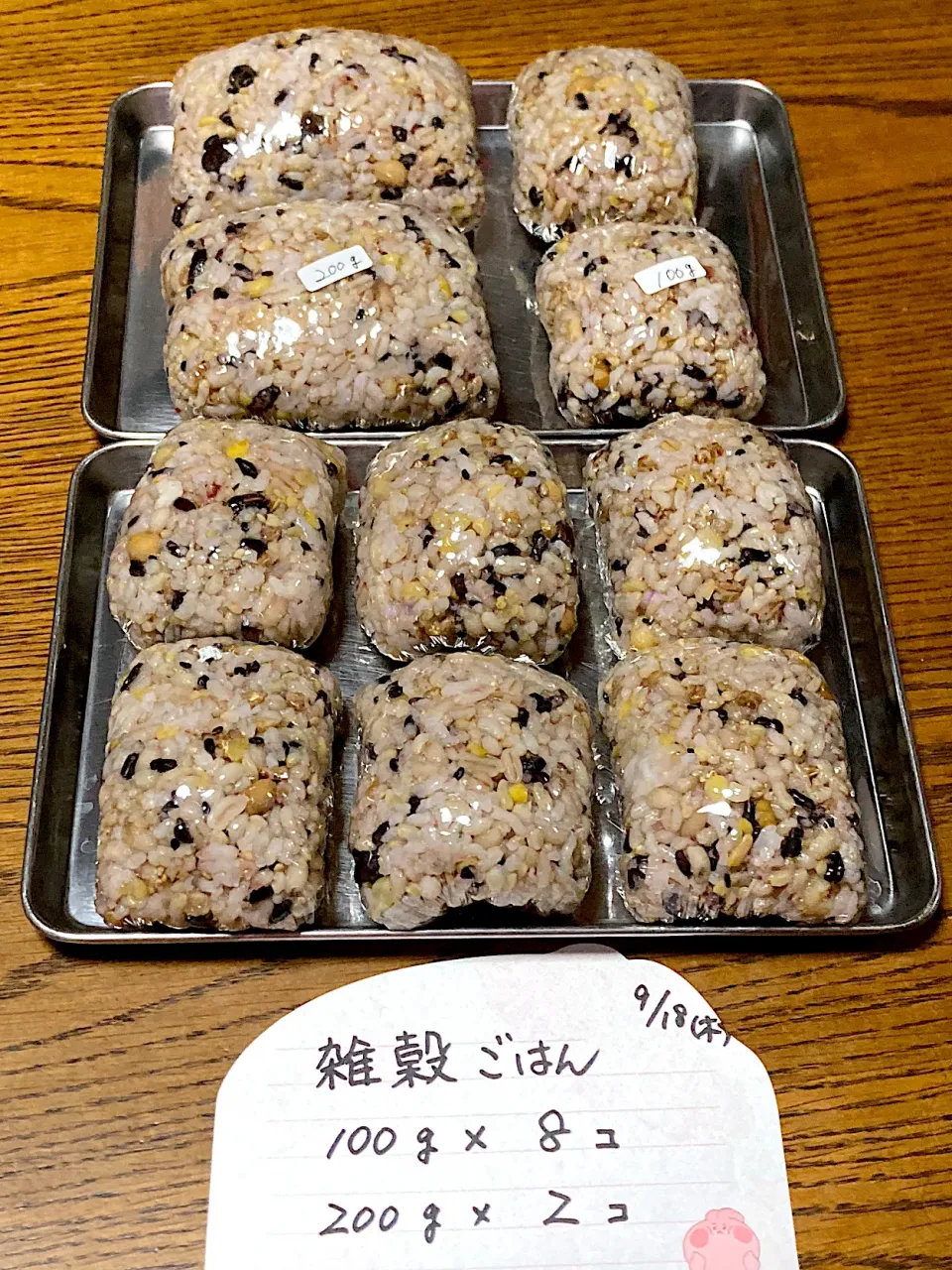 雑穀ごはん|o-kazuさん