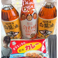 coccoさんからのまごころ❤便|ひとみんΨ(*´∀｀)Ψさん
